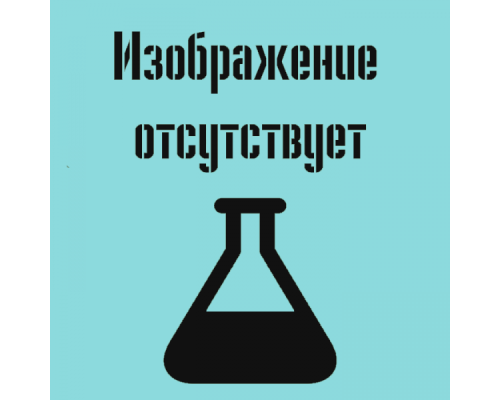 Натрий лимоннокислый 2-водный (ч)
