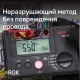 Цифровой мегаомметр RGK RT-10 с поверкой